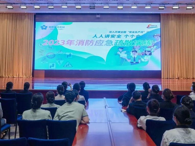 人人讲安全 个个会应急丨鹤壁迎宾花园消防应急疏散演练