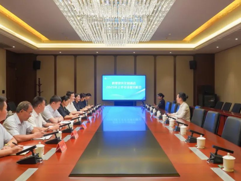 凝心聚力鼓干劲，承上启下谱新篇丨鹤壁迎宾花园2023年上半年经营分析会